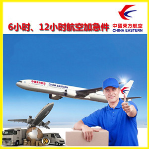 乌鲁木齐航空邮寄公司谈空运的四大作用是什么